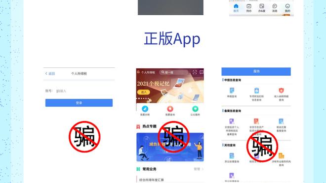 beplay官网全站app截图4